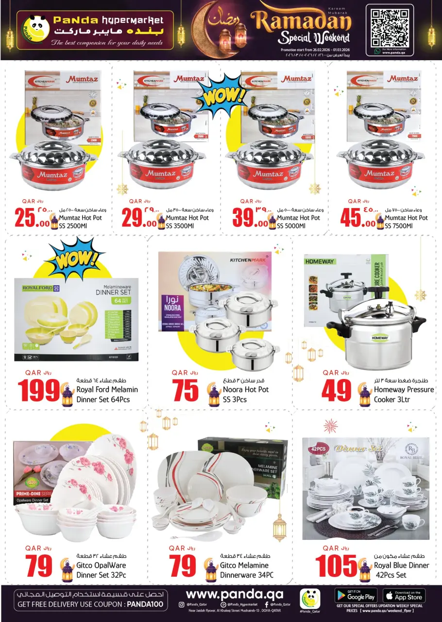 Ofertas de Hipermercado Panda Katar de 26 febrero a 1 marzo 2026 Increíbles ofertas de precios semanales - Hipermercado Panda - Katar - 26 febrero 2026 – 1 marzo 2026 - Página 18