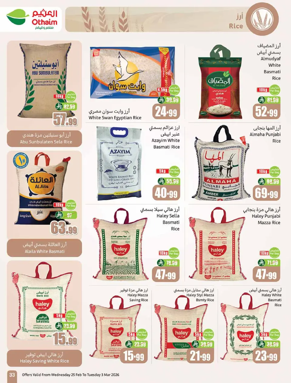 Offres Marchés d'Othaim Arabie Saoudite de 25 février à 3 mars 2026 Les meilleures offres - Page 33