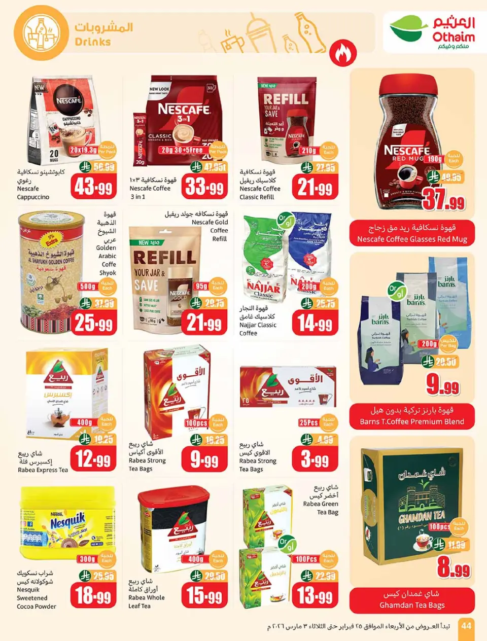 Offres Marchés d'Othaim Arabie Saoudite de 25 février à 3 mars 2026 Les meilleures offres - Page 44