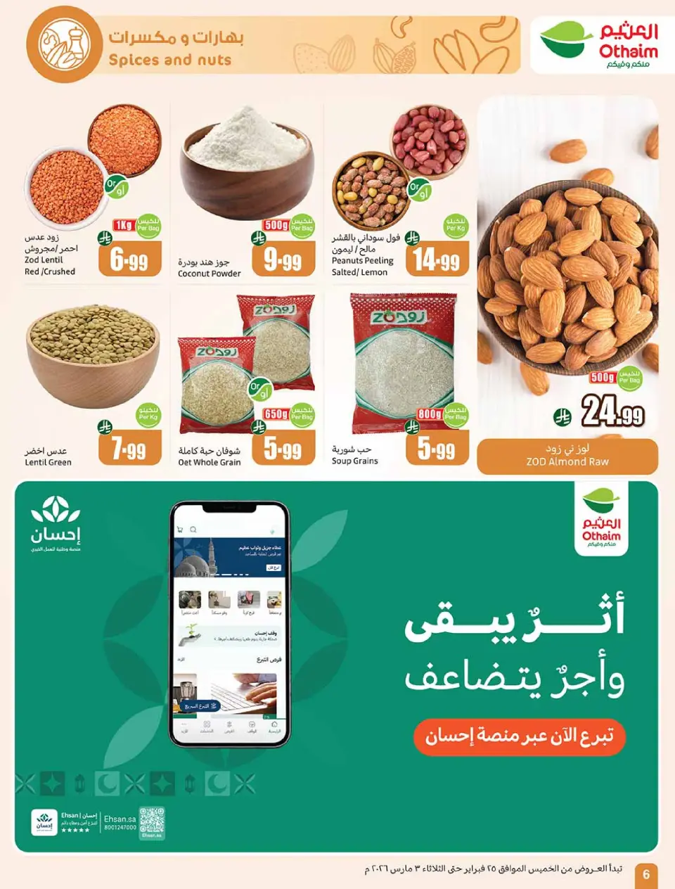 Offres Marchés d'Othaim Arabie Saoudite de 25 février à 3 mars 2026 Les meilleures offres - Page 6