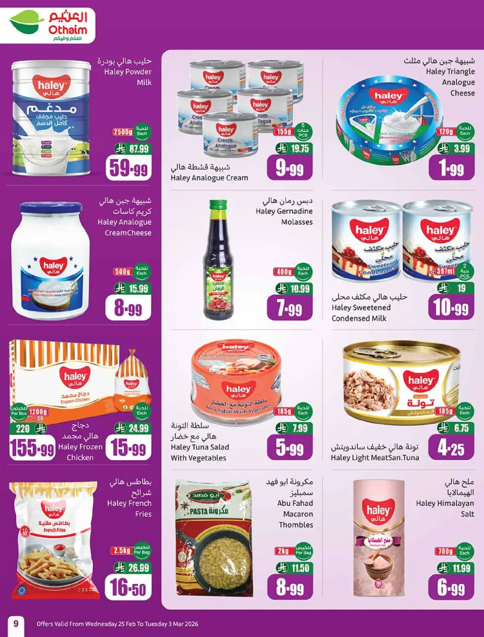 Offres Marchés d'Othaim Arabie Saoudite de 25 février à 3 mars 2026 Les meilleures offres - Page 9