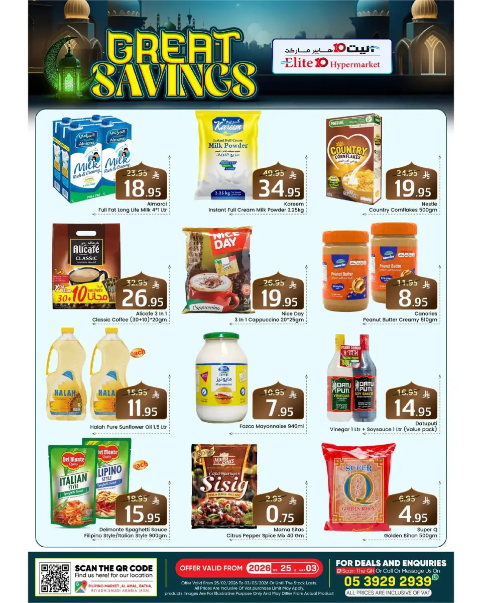 Ofertas de Hipermercado Elite10  Riad  de 25 febrero a 3 marzo Grandes Ahorros - Página 4