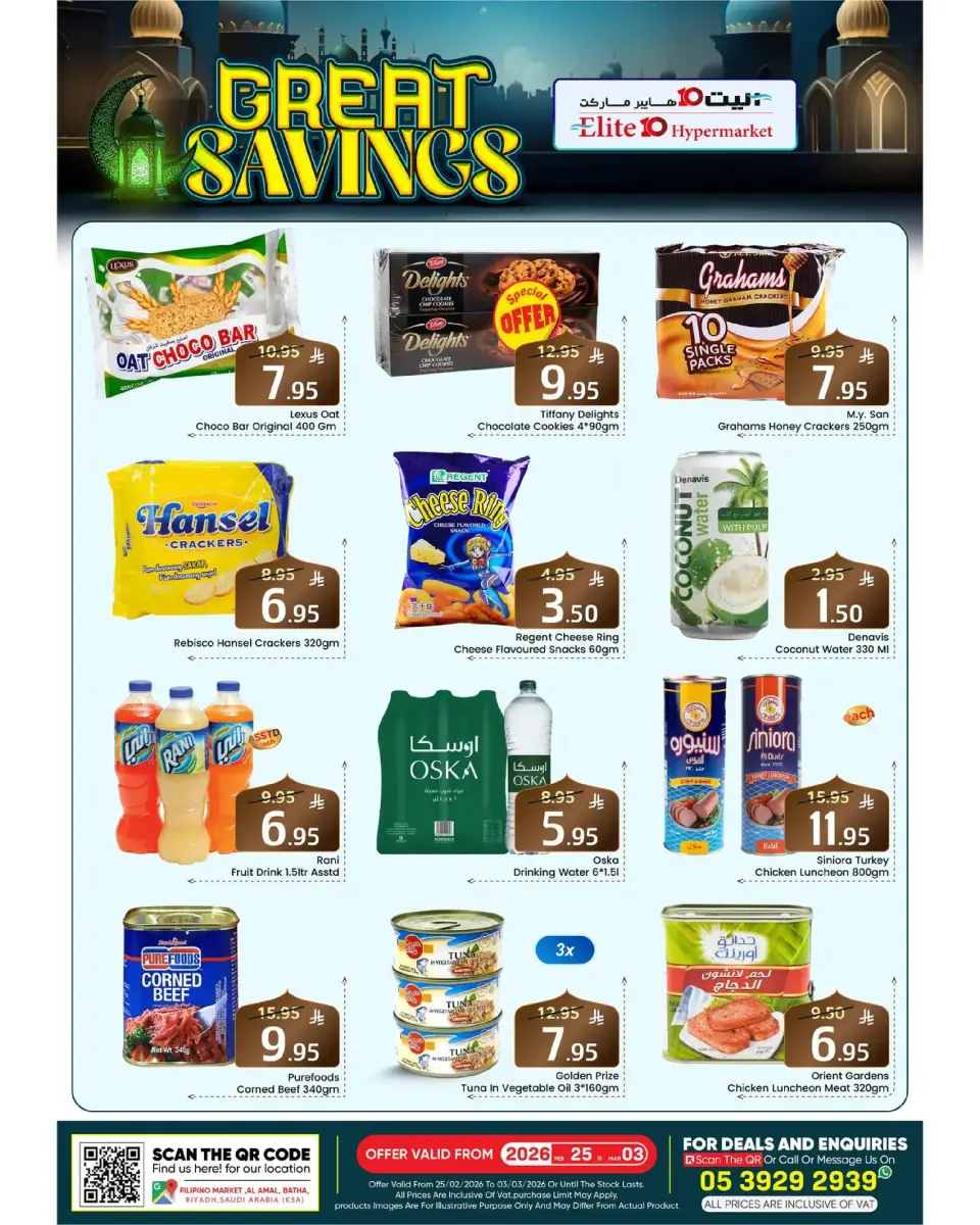 Ofertas de Hipermercado Elite10  Riad  de 25 febrero a 3 marzo Grandes Ahorros - Página 6
