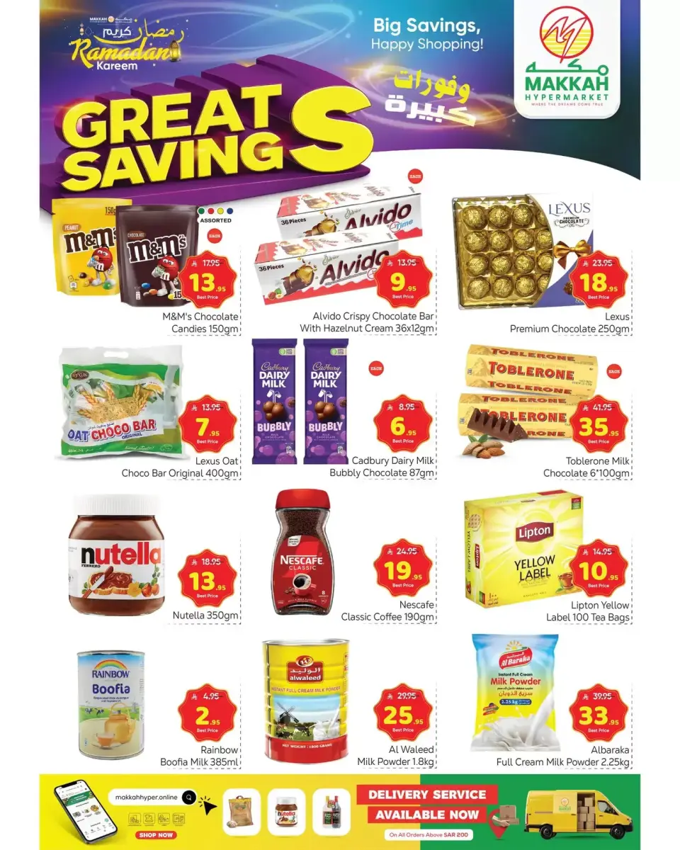 Ofertas de Hipermercado Makkah Arabia Saudita de 25 febrero a 3 marzo 2026 Grandes Ahorros - Página 4