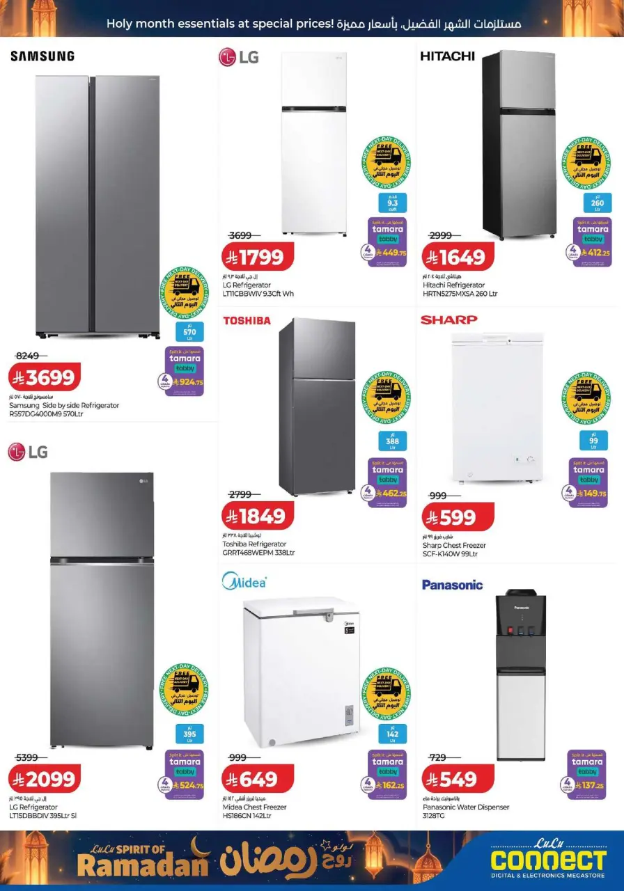 Lulu Saudi Arabia Offers from 25 February to 3 March 2026 Spirit of Ramadan Offers - Page 20