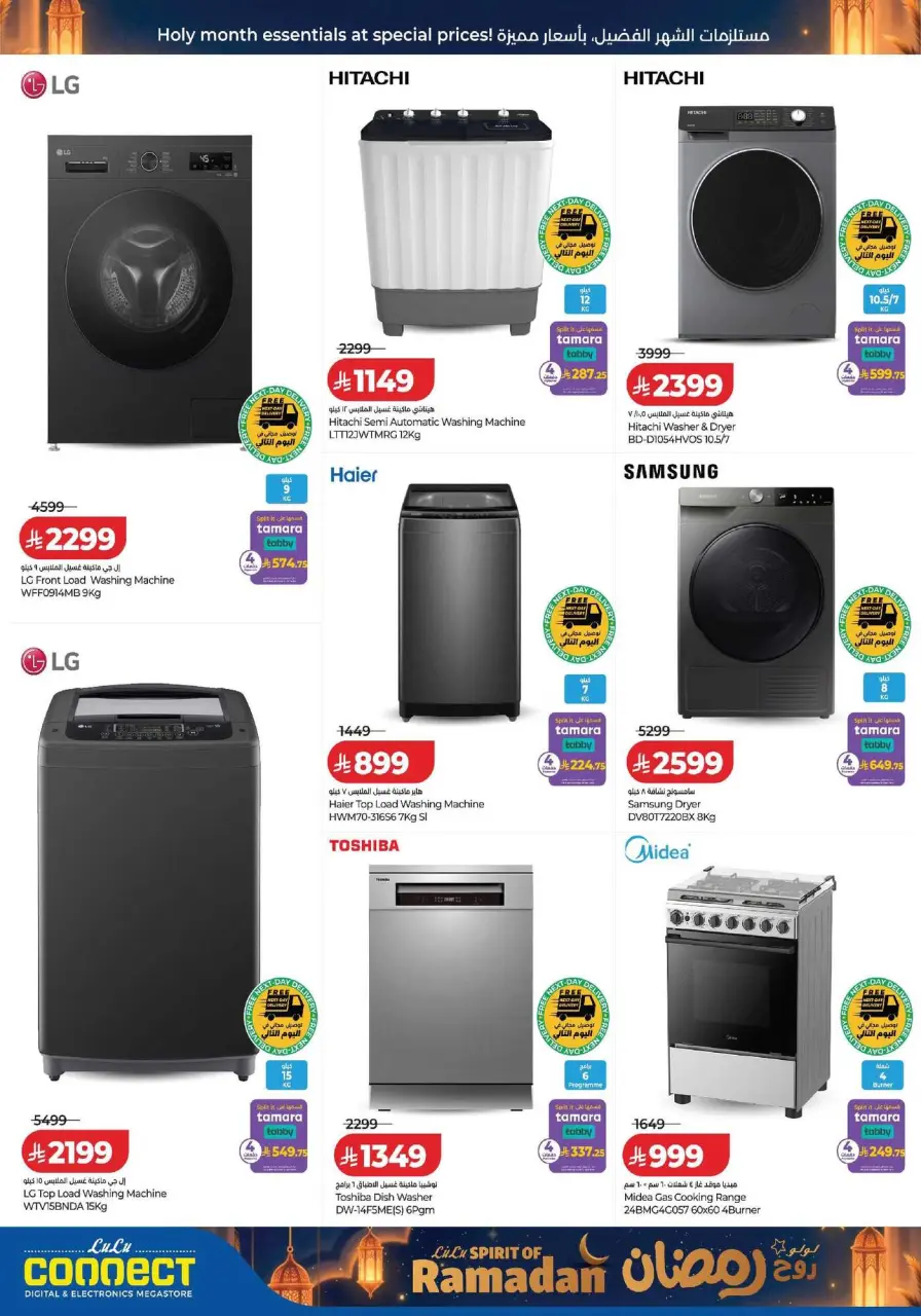 Lulu Saudi Arabia Offers from 25 February to 3 March 2026 Spirit of Ramadan Offers - Page 19