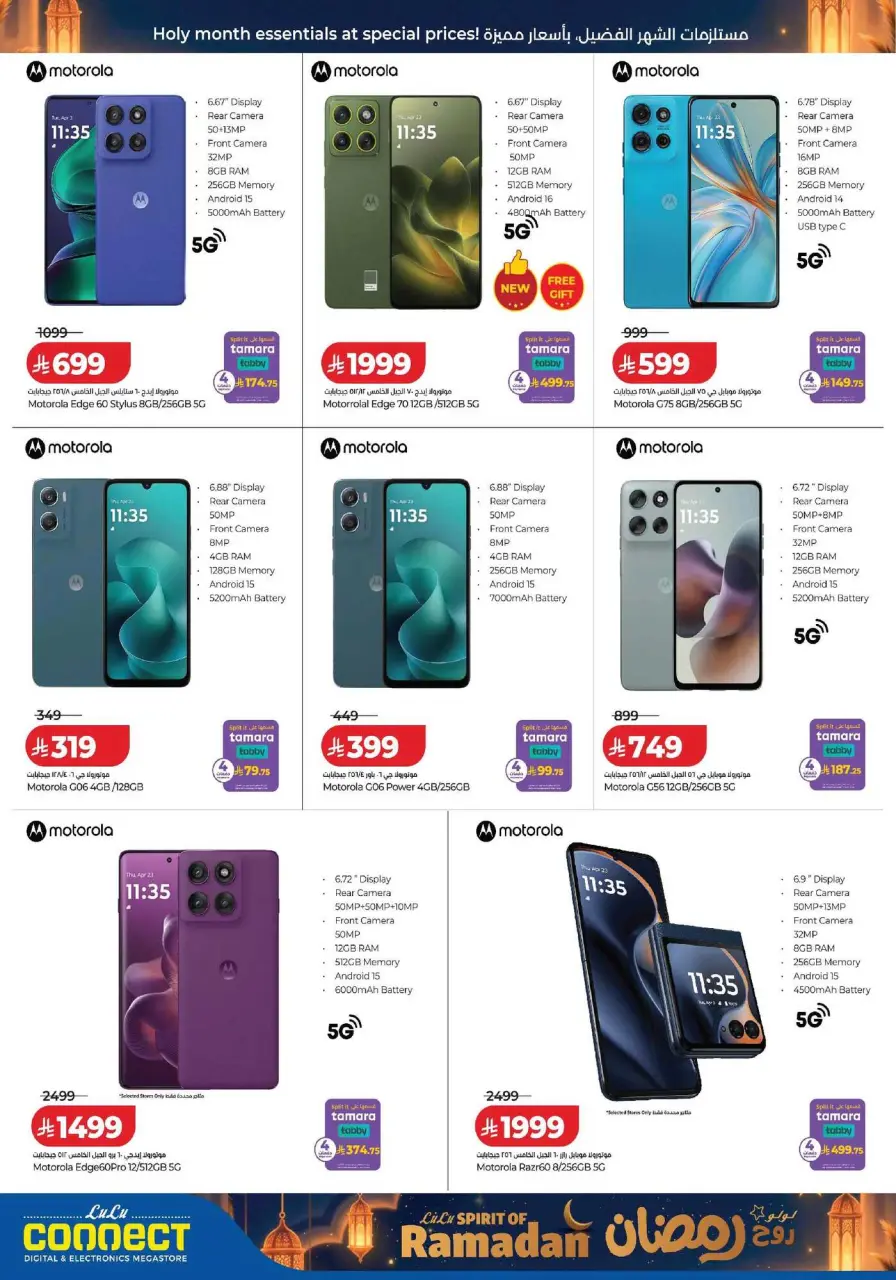 Lulu Saudi Arabia Offers from 25 February to 3 March 2026 Spirit of Ramadan Offers - Page 5