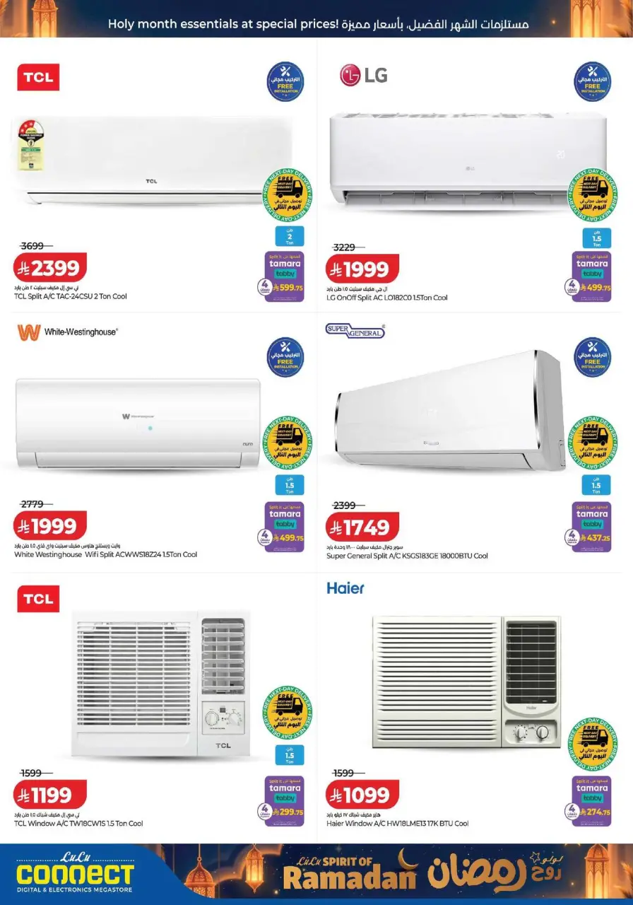 Lulu Saudi Arabia Offers from 25 February to 3 March 2026 Spirit of Ramadan Offers - Page 21