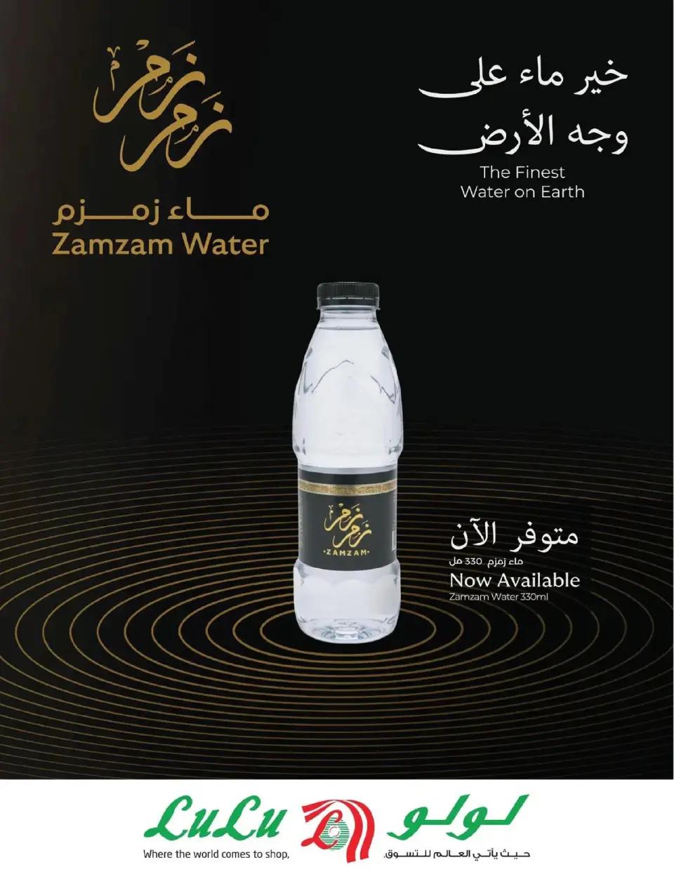 Lulu  Eastern Province  Offers from 25 February to 3 March Spirit of Ramadan Offers - Page 10