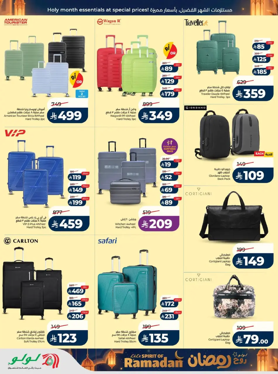 Lulu  Central Region  Offers from 25 February to 3 March Spirit of Ramadan Offers - Page 69