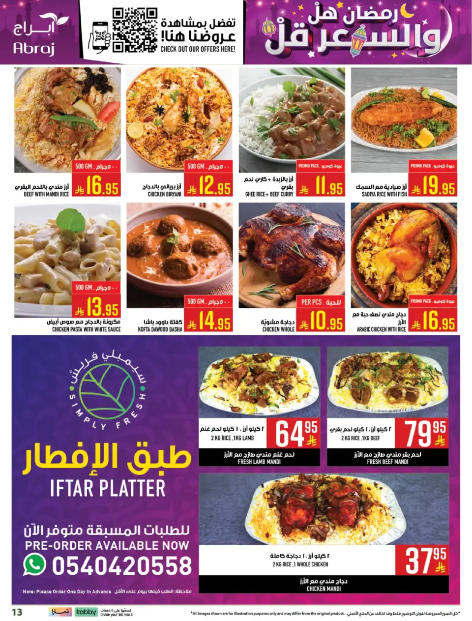 Ofertas de Hipermercado Abraj  La Meca  de 25 febrero a 3 marzo Precio de Ramadán Más Bajo - Página 12