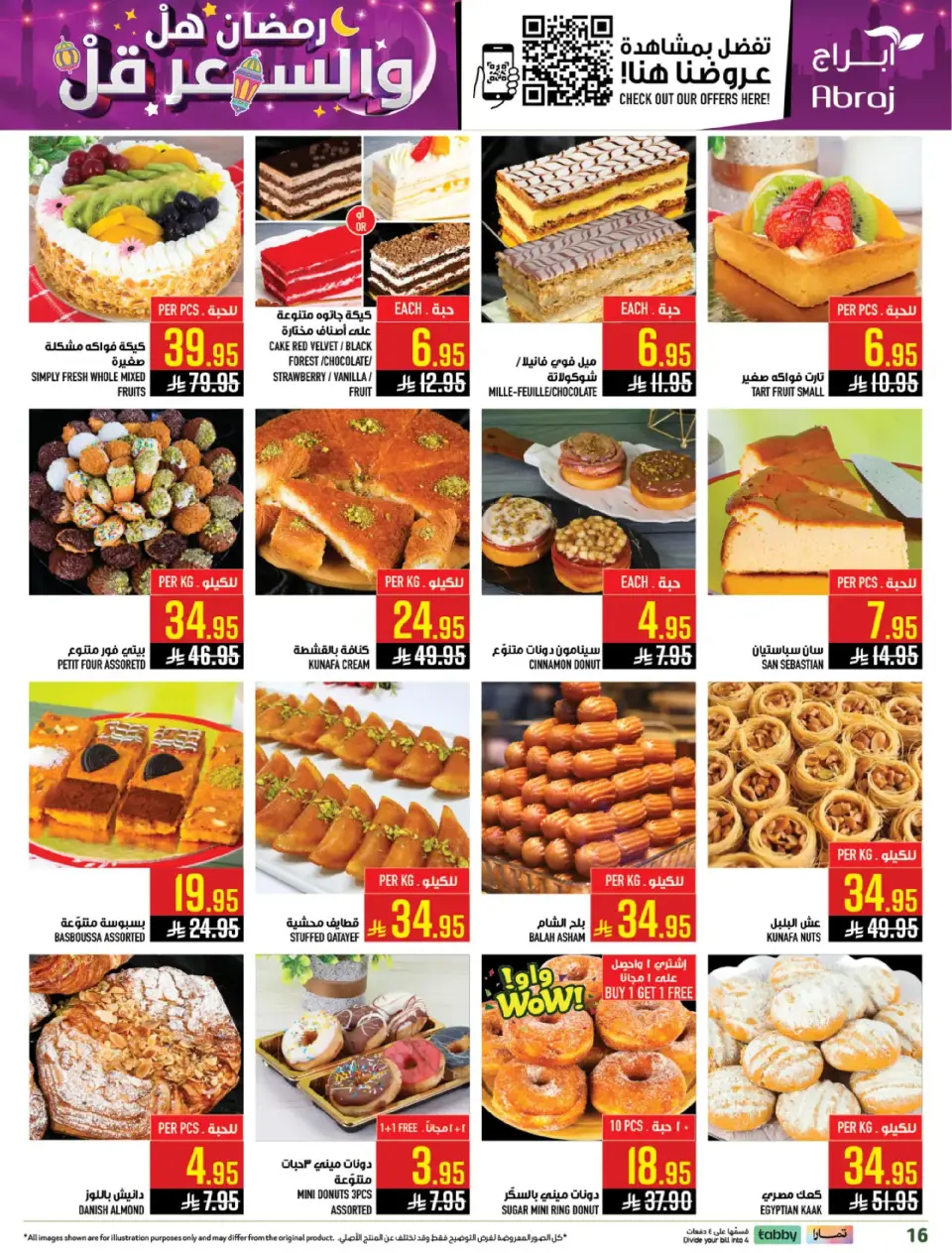 Ofertas de Hipermercado Abraj  La Meca  de 25 febrero a 3 marzo Precio de Ramadán Más Bajo - Página 15