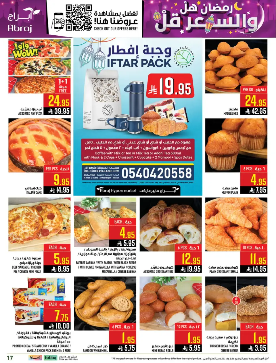 Ofertas de Hipermercado Abraj  La Meca  de 25 febrero a 3 marzo Precio de Ramadán Más Bajo - Página 16