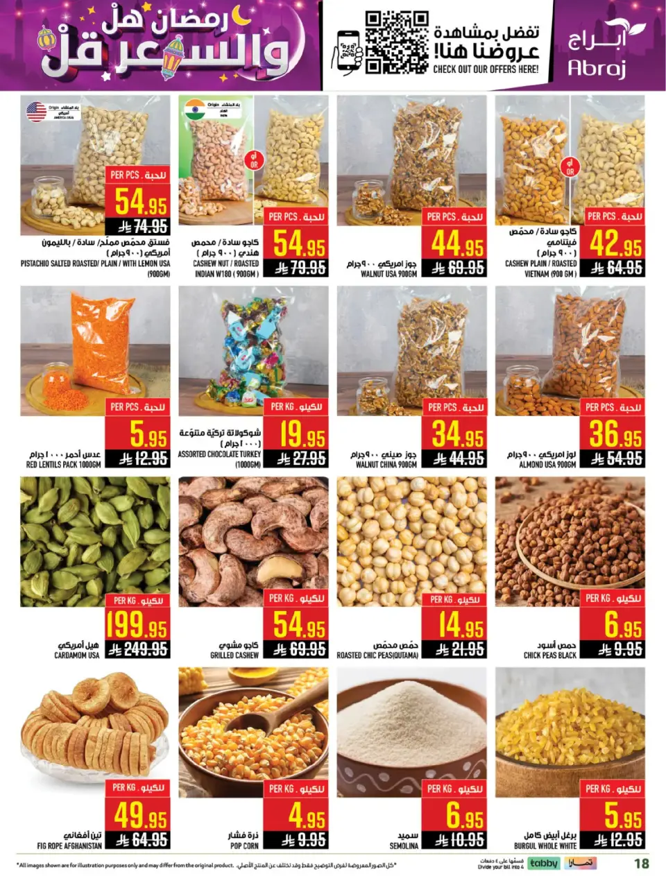 Ofertas de Hipermercado Abraj  La Meca  de 25 febrero a 3 marzo Precio de Ramadán Más Bajo - Página 17
