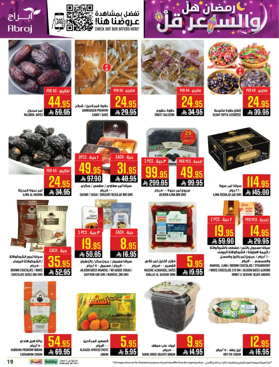 Ofertas de Hipermercado Abraj  La Meca  de 25 febrero a 3 marzo Precio de Ramadán Más Bajo - Página 18