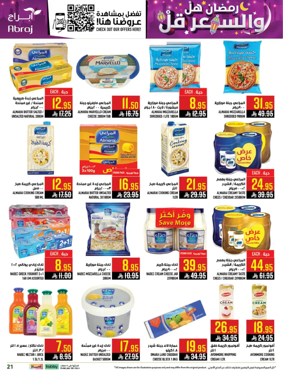 Ofertas de Hipermercado Abraj  La Meca  de 25 febrero a 3 marzo Precio de Ramadán Más Bajo - Página 20