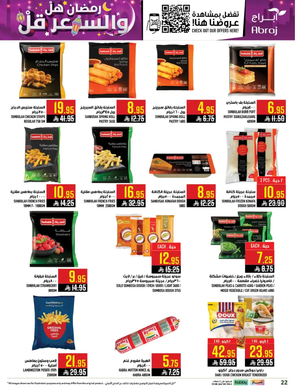 Ofertas de Hipermercado Abraj  La Meca  de 25 febrero a 3 marzo Precio de Ramadán Más Bajo - Página 21