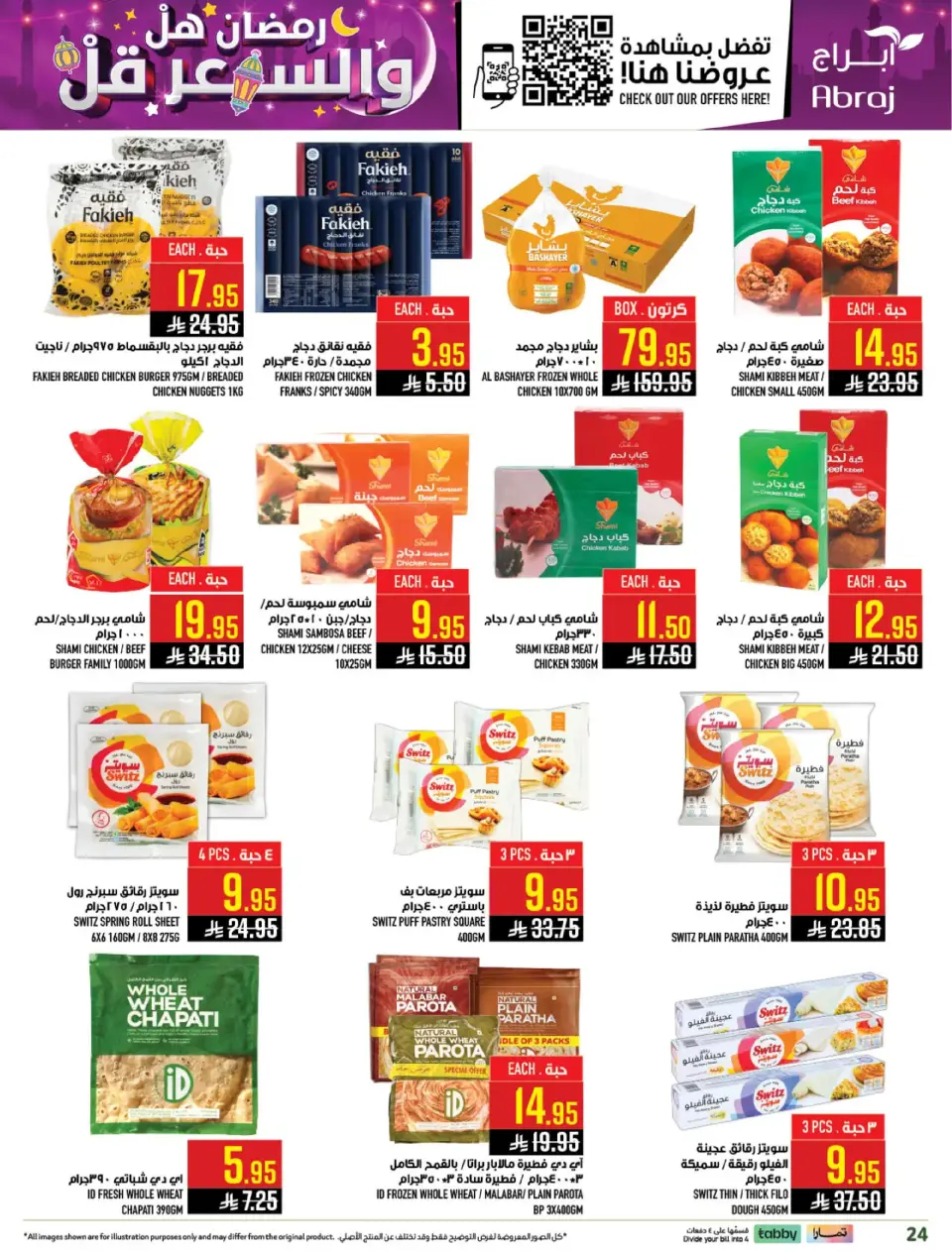 Ofertas de Hipermercado Abraj  La Meca  de 25 febrero a 3 marzo Precio de Ramadán Más Bajo - Página 23