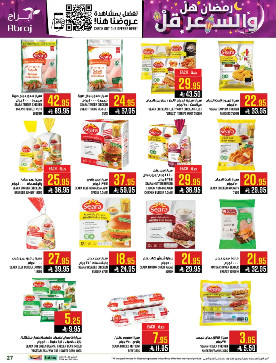 Ofertas de Hipermercado Abraj  La Meca  de 25 febrero a 3 marzo Precio de Ramadán Más Bajo - Página 26