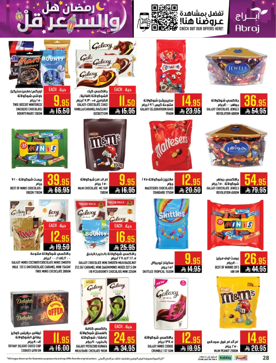 Ofertas de Hipermercado Abraj  La Meca  de 25 febrero a 3 marzo Precio de Ramadán Más Bajo - Página 27