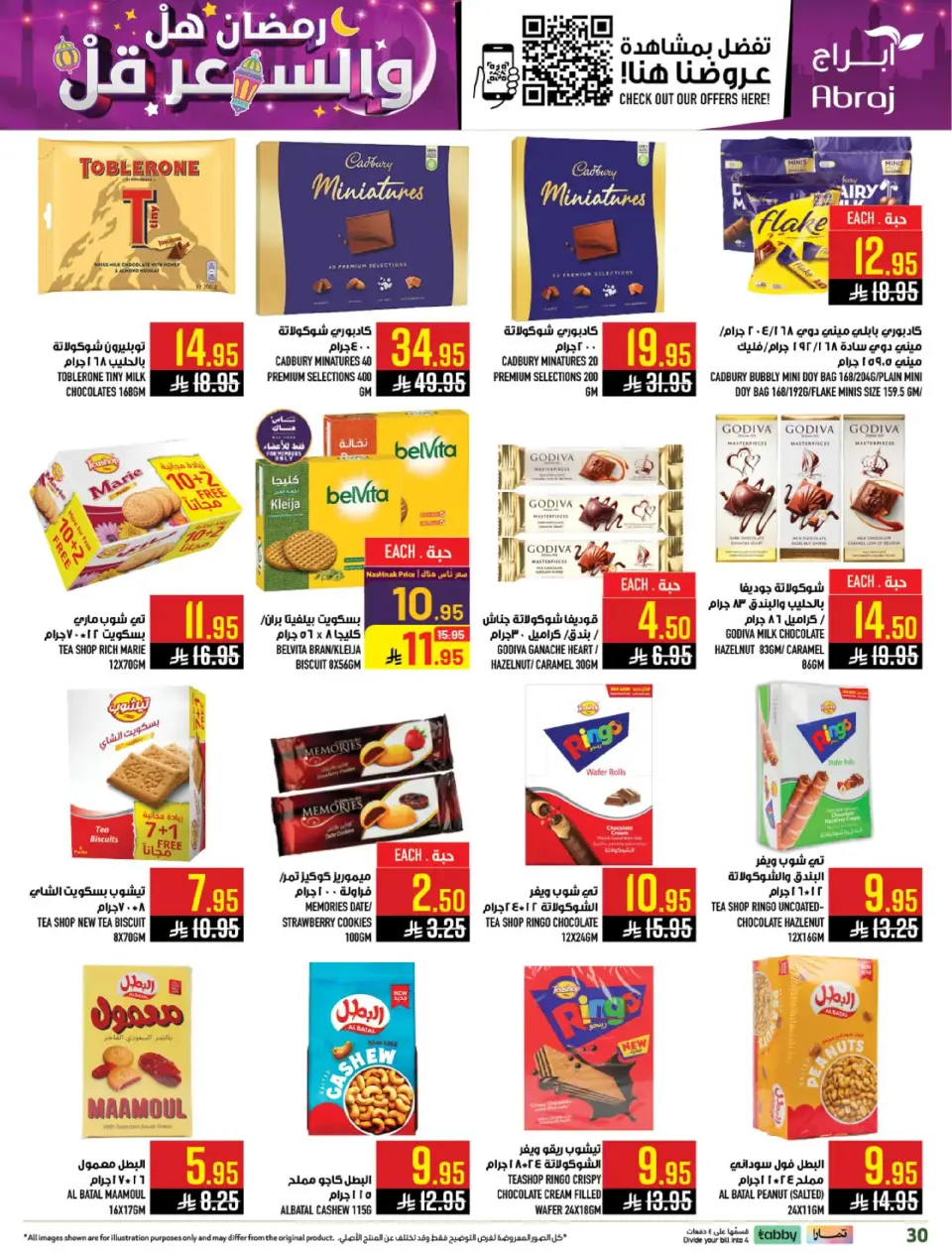 Ofertas de Hipermercado Abraj  La Meca  de 25 febrero a 3 marzo Precio de Ramadán Más Bajo - Página 29