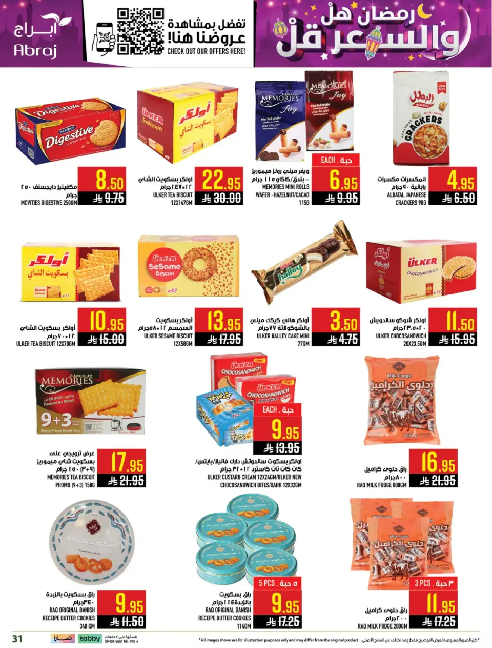 Ofertas de Hipermercado Abraj  La Meca  de 25 febrero a 3 marzo Precio de Ramadán Más Bajo - Página 30