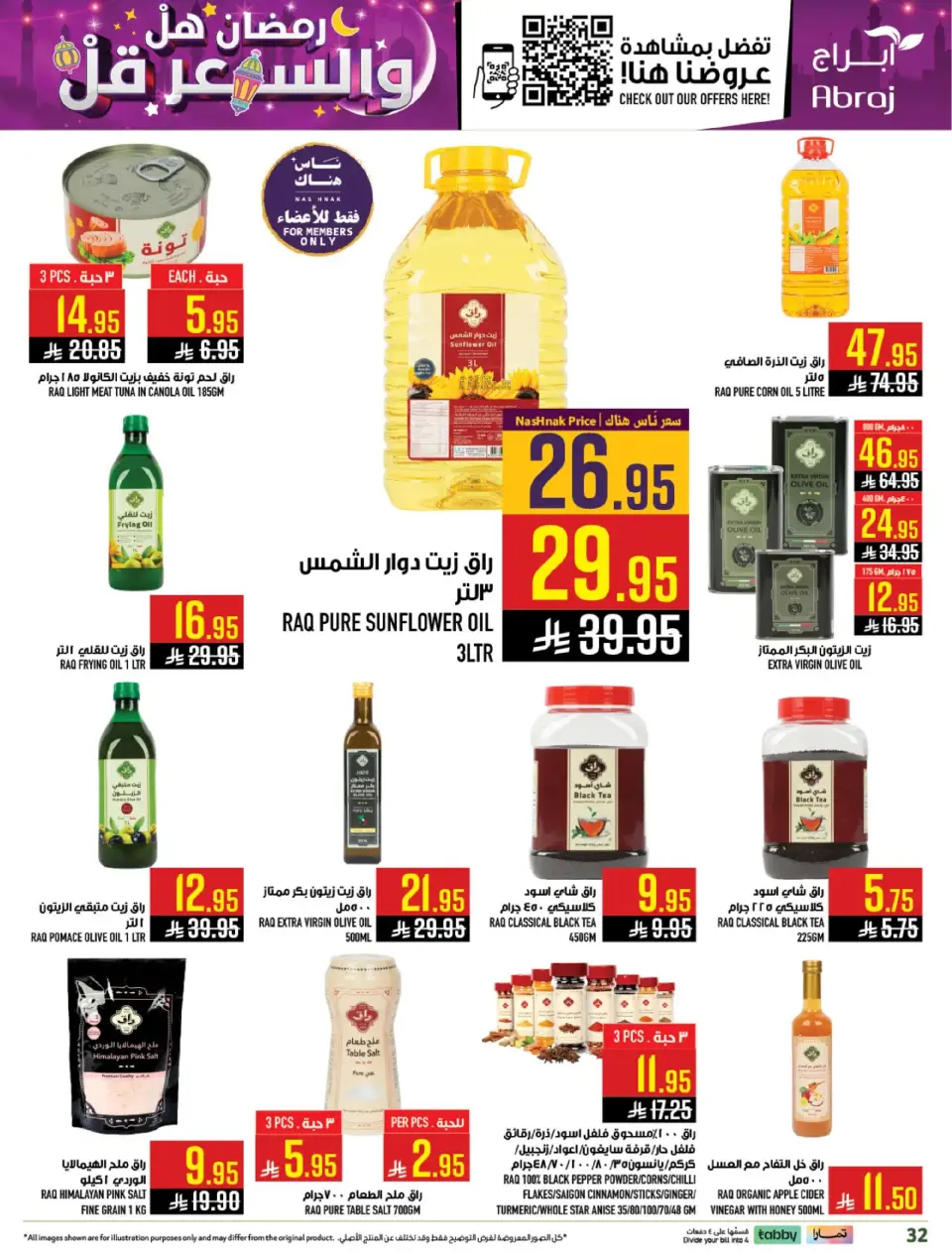 Ofertas de Hipermercado Abraj  La Meca  de 25 febrero a 3 marzo Precio de Ramadán Más Bajo - Página 31