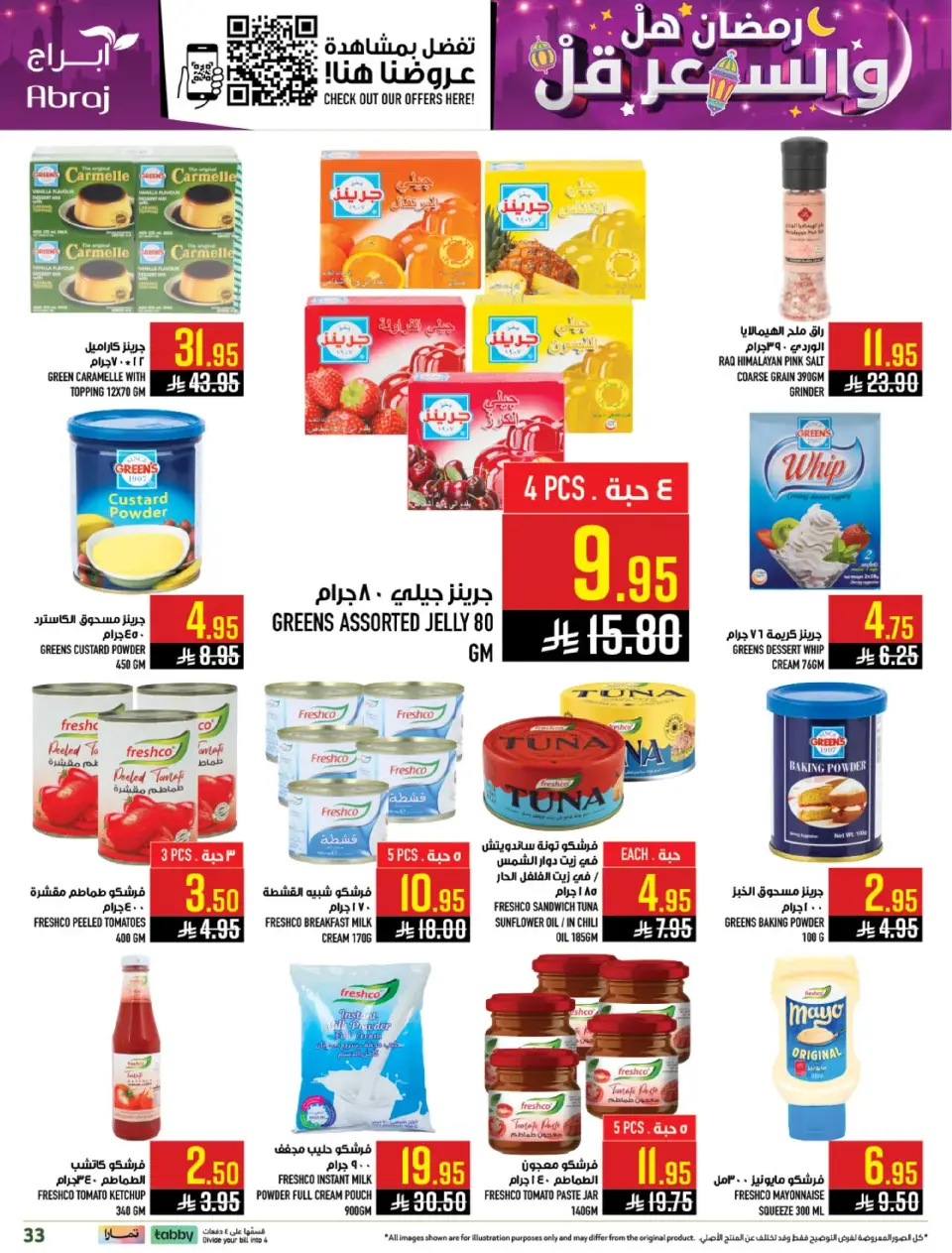 Ofertas de Hipermercado Abraj  La Meca  de 25 febrero a 3 marzo Precio de Ramadán Más Bajo - Página 32