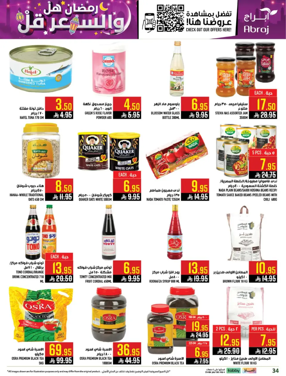 Ofertas de Hipermercado Abraj  La Meca  de 25 febrero a 3 marzo Precio de Ramadán Más Bajo - Página 33