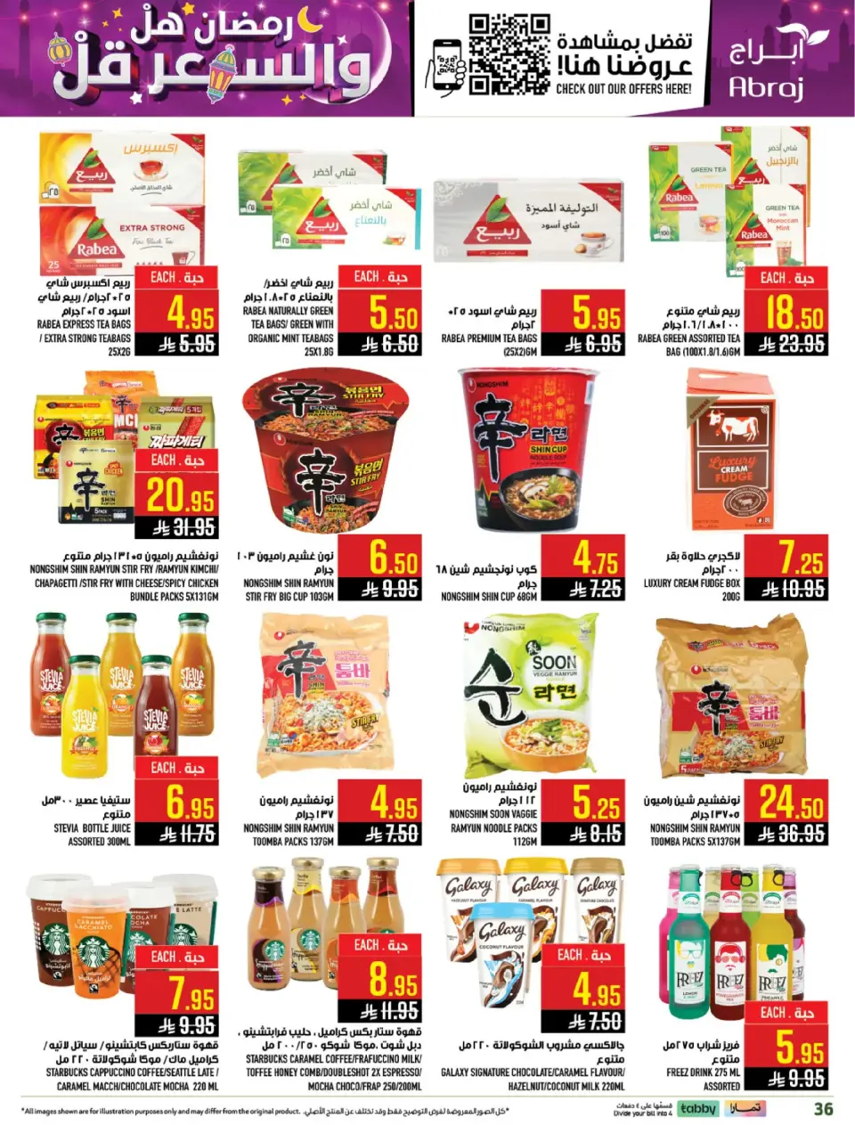 Ofertas de Hipermercado Abraj  La Meca  de 25 febrero a 3 marzo Precio de Ramadán Más Bajo - Página 35