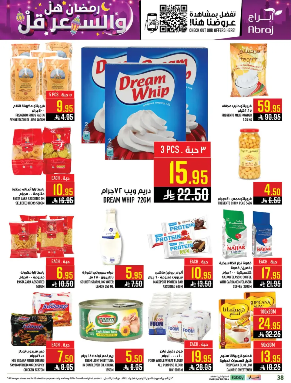 Ofertas de Hipermercado Abraj  La Meca  de 25 febrero a 3 marzo Precio de Ramadán Más Bajo - Página 37