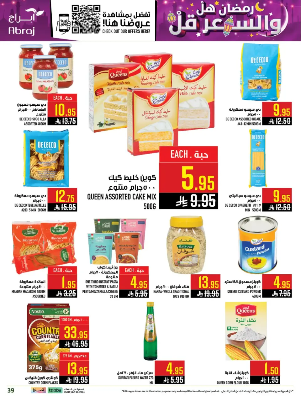 Ofertas de Hipermercado Abraj  La Meca  de 25 febrero a 3 marzo Precio de Ramadán Más Bajo - Página 38