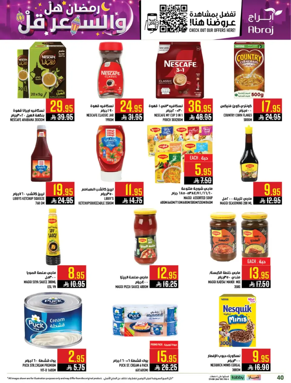 Ofertas de Hipermercado Abraj  La Meca  de 25 febrero a 3 marzo Precio de Ramadán Más Bajo - Página 39