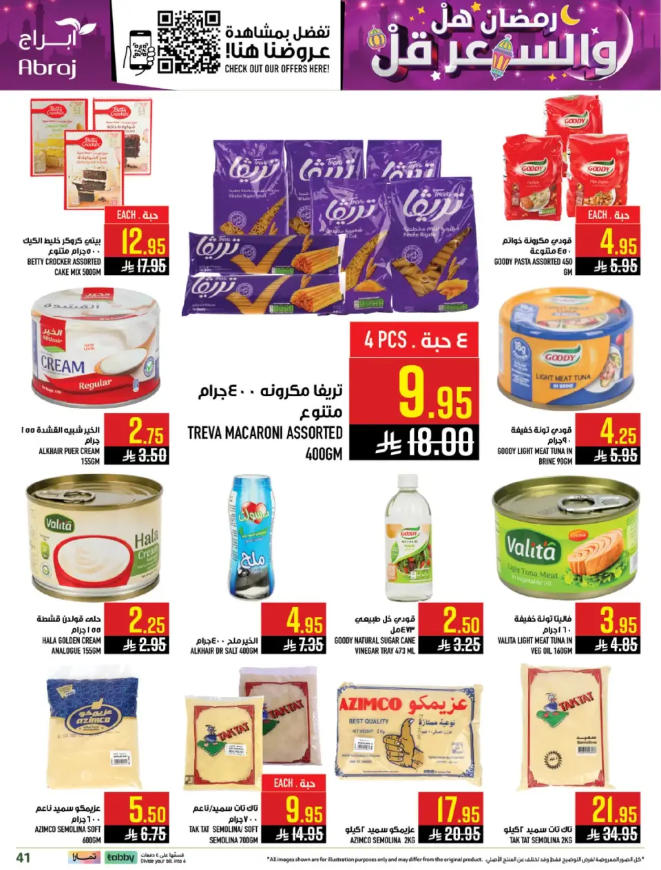 Ofertas de Hipermercado Abraj  La Meca  de 25 febrero a 3 marzo Precio de Ramadán Más Bajo - Página 40