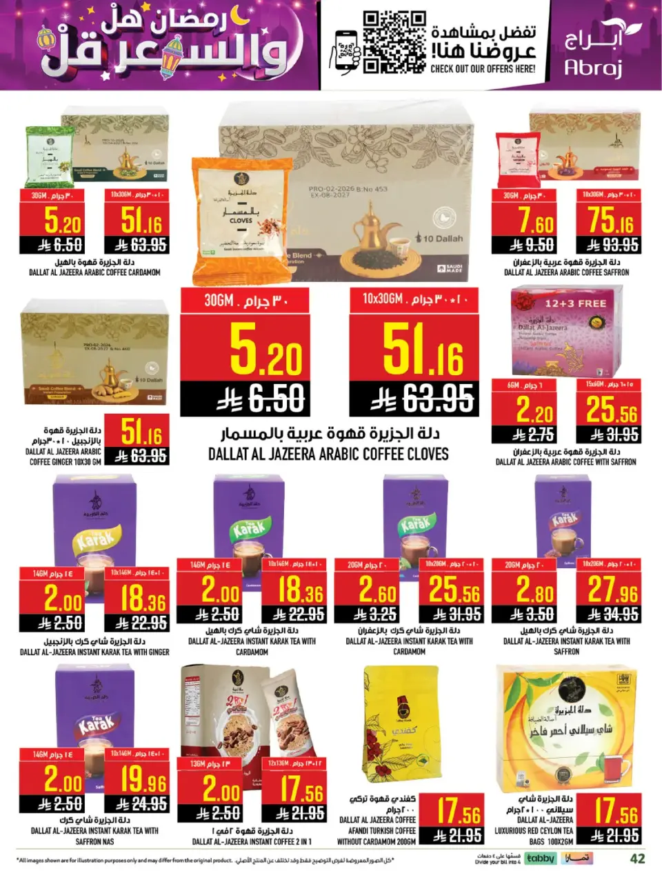 Ofertas de Hipermercado Abraj  La Meca  de 25 febrero a 3 marzo Precio de Ramadán Más Bajo - Página 41