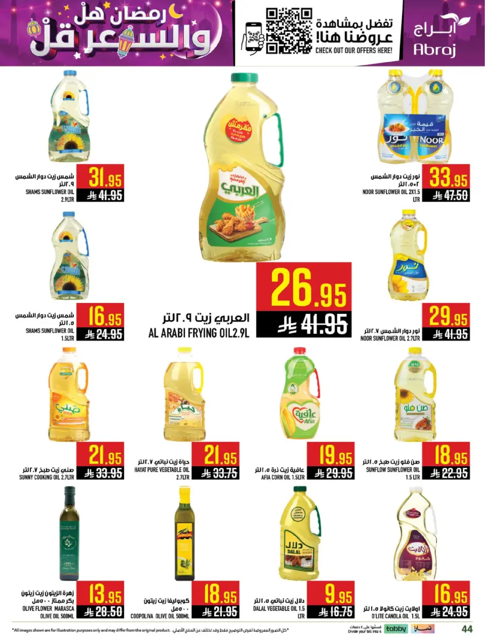 Ofertas de Hipermercado Abraj  La Meca  de 25 febrero a 3 marzo Precio de Ramadán Más Bajo - Página 43