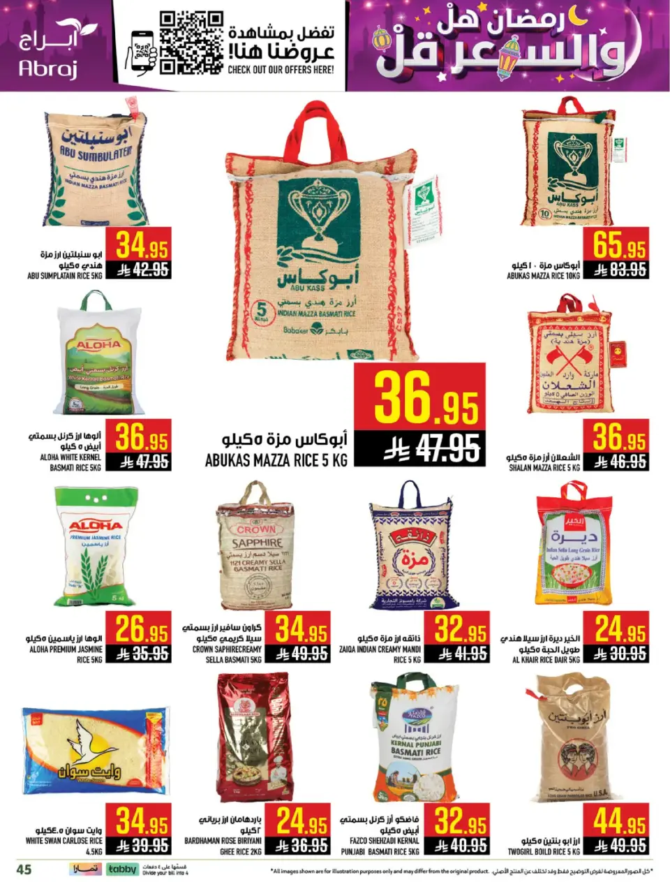 Ofertas de Hipermercado Abraj  La Meca  de 25 febrero a 3 marzo Precio de Ramadán Más Bajo - Página 44