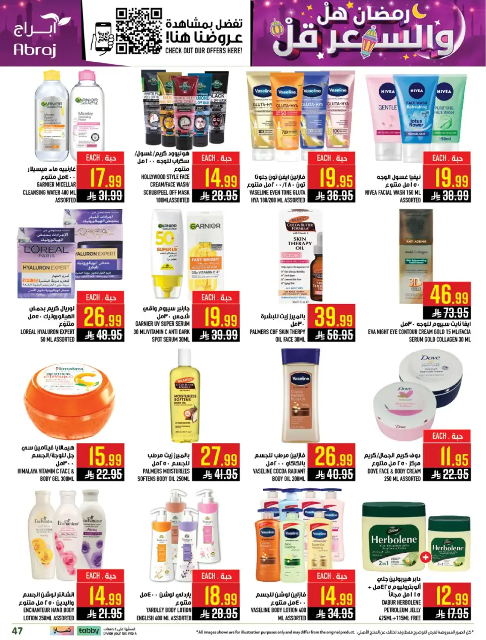Ofertas de Hipermercado Abraj  La Meca  de 25 febrero a 3 marzo Precio de Ramadán Más Bajo - Página 46