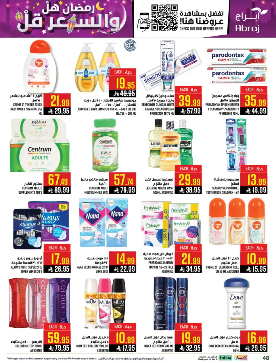 Ofertas de Hipermercado Abraj  La Meca  de 25 febrero a 3 marzo Precio de Ramadán Más Bajo - Página 47