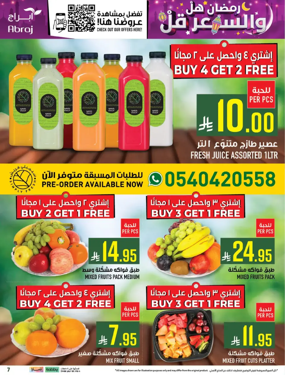 Ofertas de Hipermercado Abraj  La Meca  de 25 febrero a 3 marzo Precio de Ramadán Más Bajo - Página 6