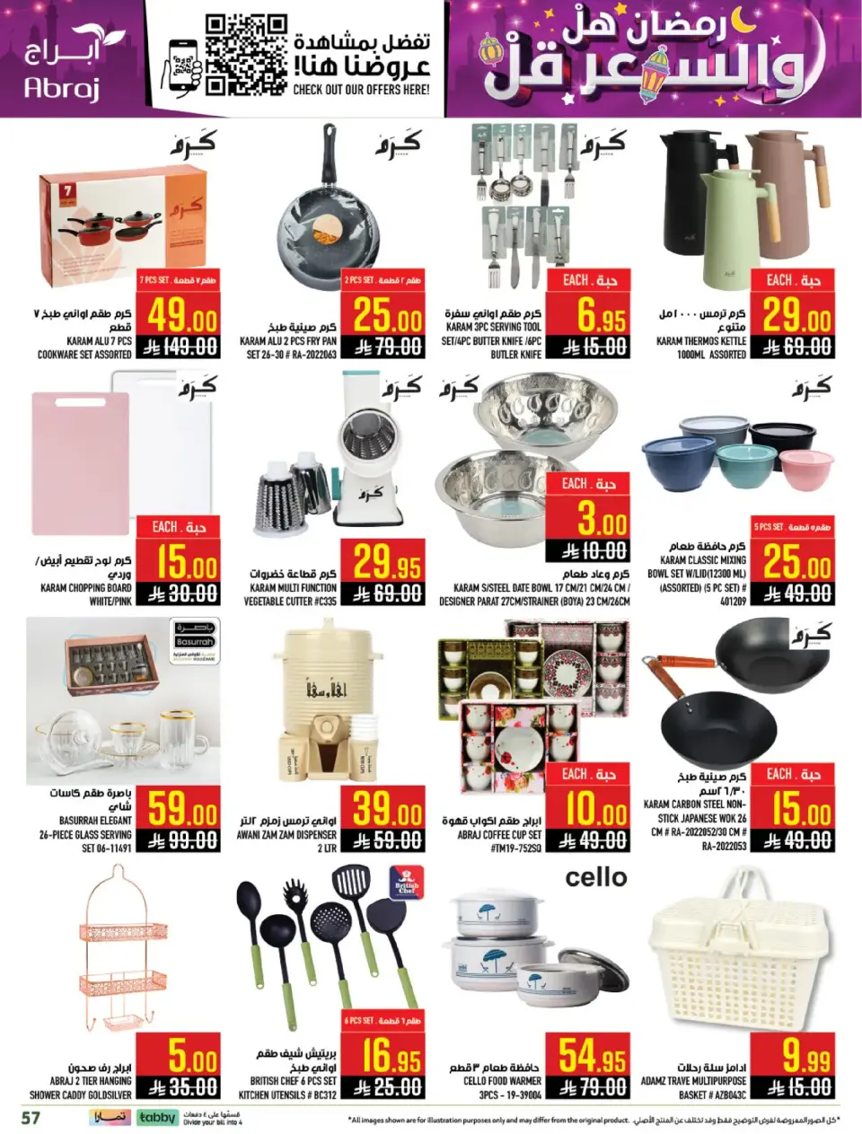 Ofertas de Hipermercado Abraj  La Meca  de 25 febrero a 3 marzo Precio de Ramadán Más Bajo - Página 56