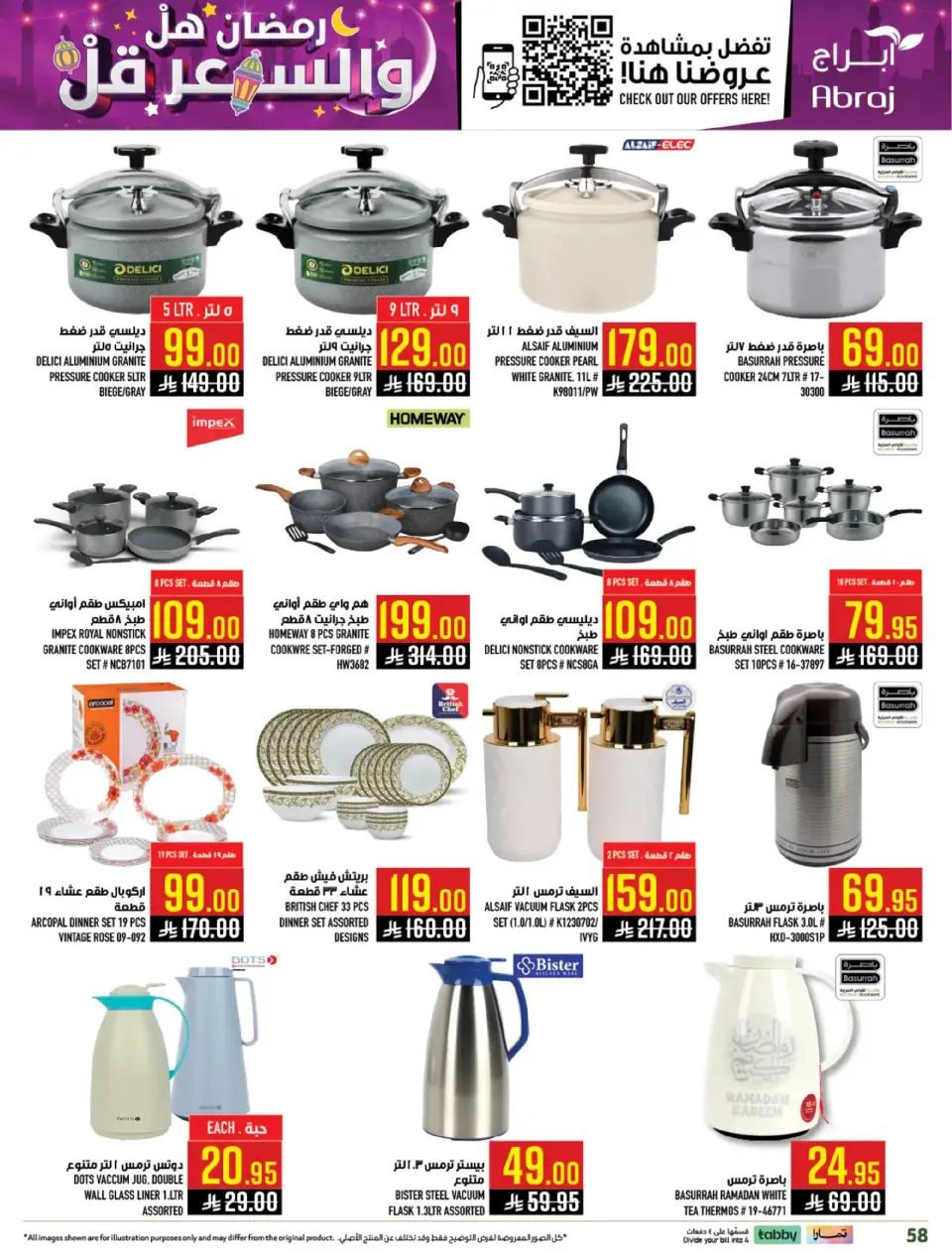 Ofertas de Hipermercado Abraj  La Meca  de 25 febrero a 3 marzo Precio de Ramadán Más Bajo - Página 57