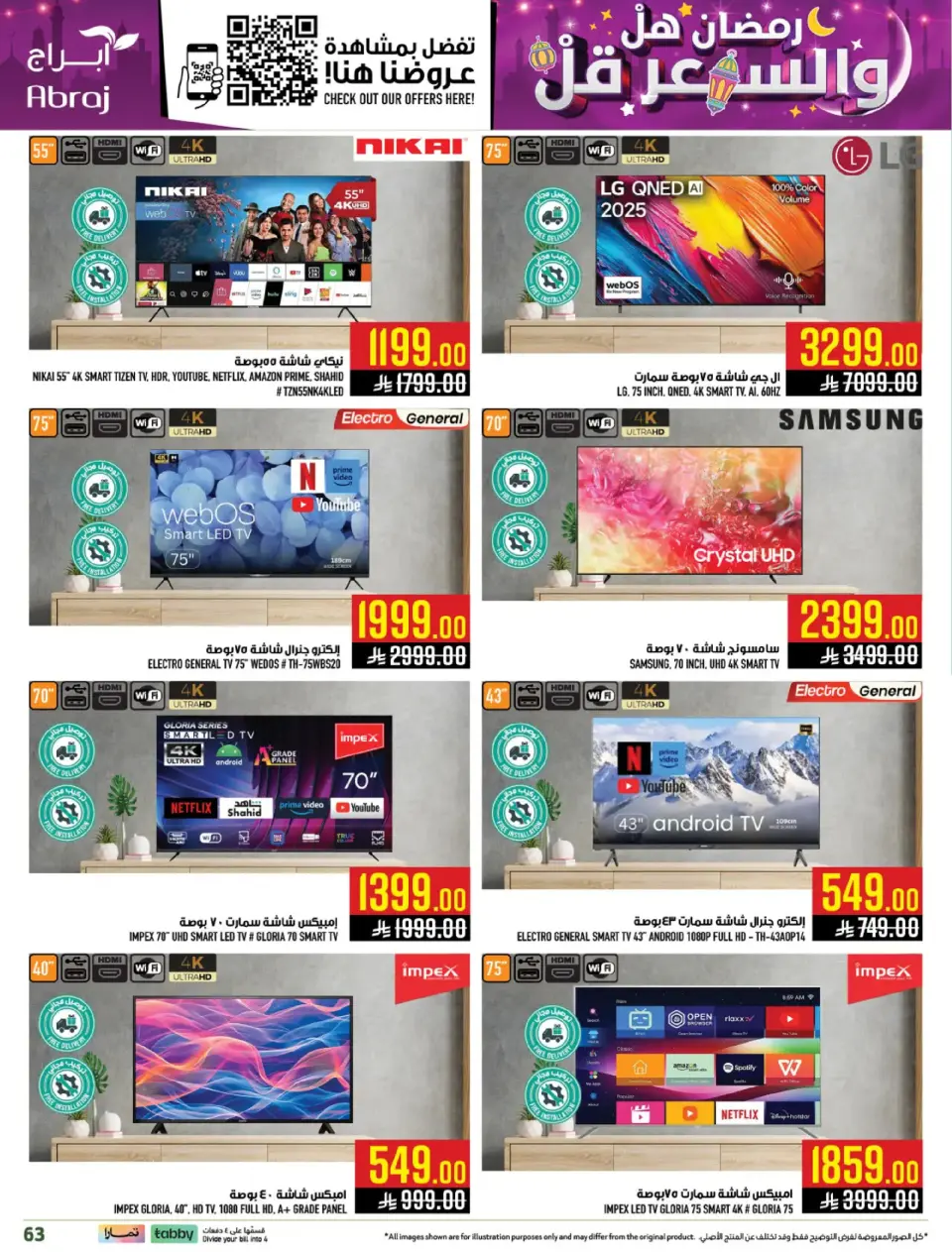 Ofertas de Hipermercado Abraj  La Meca  de 25 febrero a 3 marzo Precio de Ramadán Más Bajo - Página 62