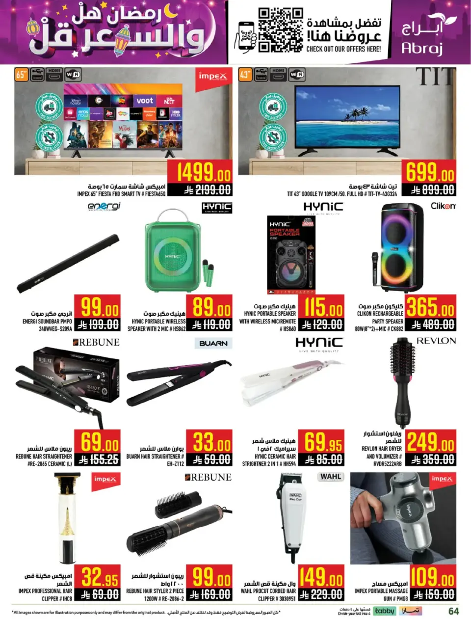 Ofertas de Hipermercado Abraj  La Meca  de 25 febrero a 3 marzo Precio de Ramadán Más Bajo - Página 63