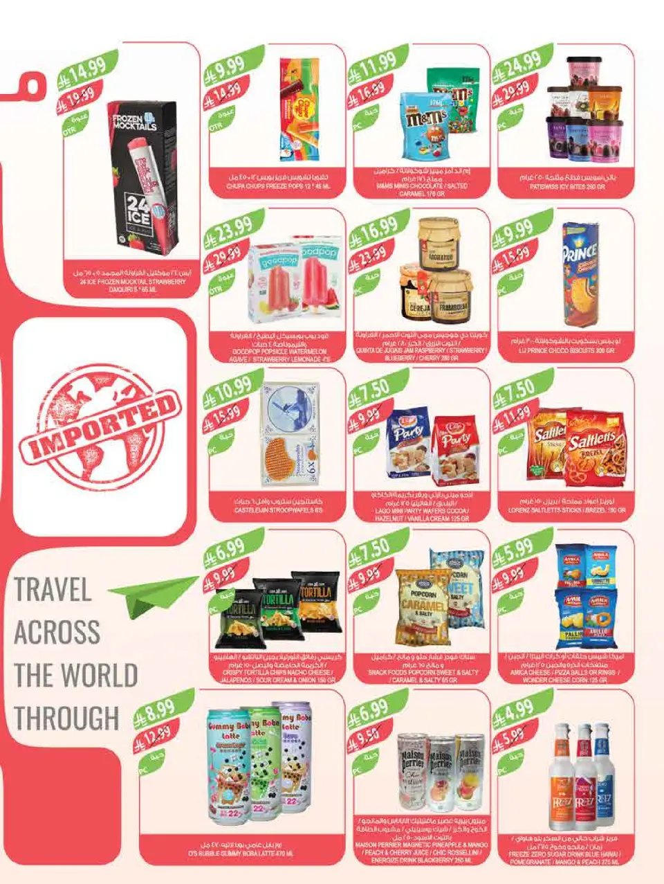 Ofertas de mercado Farm  Provincia de Jizán, Provincia de Najrán, abha y Abu Arish  de 25 febrero a 3 marzo Descuentos de Ramadán - Página 12
