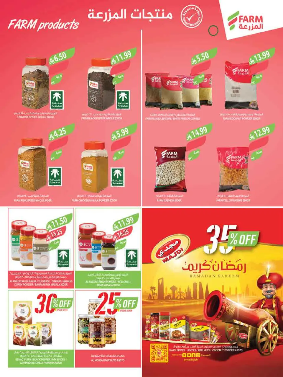 Ofertas de mercado Farm  Provincia de Jizán, Provincia de Najrán, abha y Abu Arish  de 25 febrero a 3 marzo Descuentos de Ramadán - Página 10