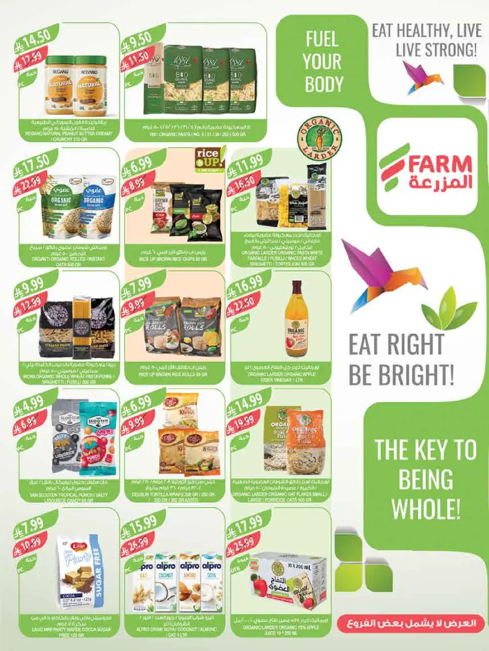 Ofertas de mercado Farm Arabia Saudita de 25 febrero a 3 marzo 2026 Descuentos de Ramadán - Página 15