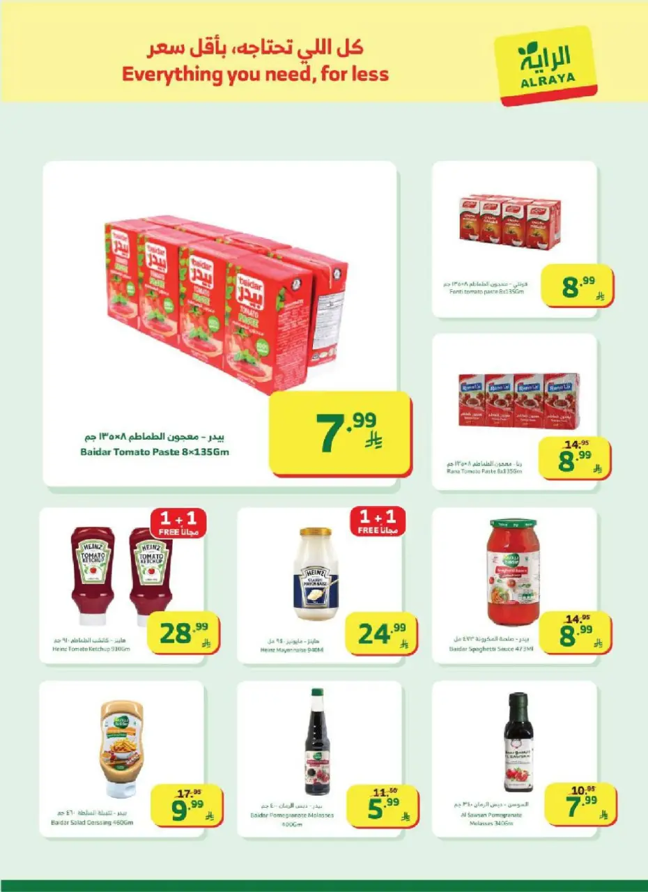 Ofertas de Mercado Al Rayah Arabia Saudita de 25 febrero a 3 marzo 2026 Ofertas de Ramadán - Página 6