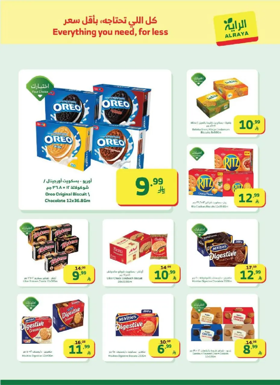 Ofertas de Mercado Al Rayah Arabia Saudita de 25 febrero a 3 marzo 2026 Ofertas de Ramadán - Página 8