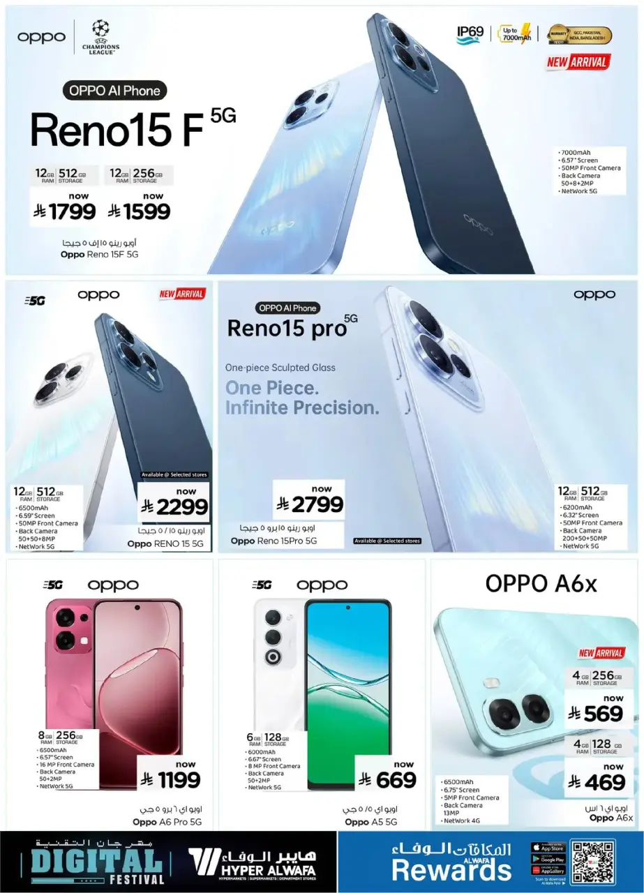 Ofertas de Hipermercado Al Wafa Arabia Saudita de 25 febrero a 10 marzo 2026 Ofertas de festivales digitales - Página 3